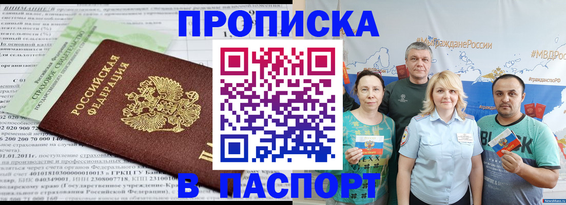 регистрация для дет. сада в Губкине